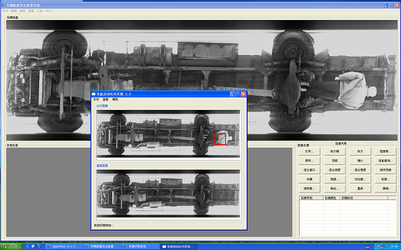Underbody scanning