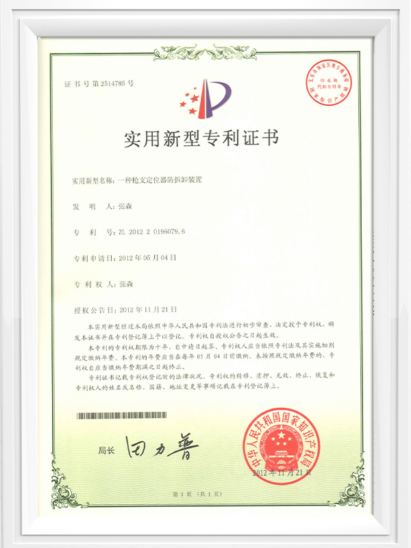 Seenboom: Fixed vehicle underbody prohibited items security inspection System - Vehicle underbody imaging device